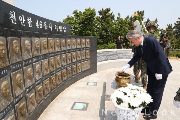 강호동 농협중앙회장이 천안함 46용사 위령탑을 찾아 순국 장병들의 숭고한 희생정신을 기리고 있다. 농협중앙회 제공 [뉴스락]