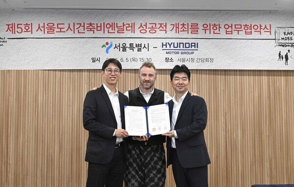 (왼쪽부터) 서울시 안중욱 미래공간담당관, 토마스 헤더윅 총감독, 현대차그룹 홍래욱 글로벌디자인매니지먼트팀 상무가 기념 촬영을 하고 있다. 현대차그룹 제공 [뉴스락]