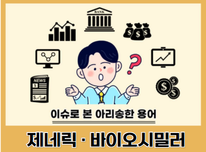 [뉴스락 편집]