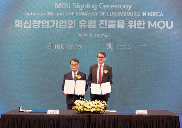 IBK기업은행은 10일부터 11일까지 열린 창업육성플랫폼 ‘IBK창공(創工)’ 데모데이를 성황리에 마무리했다. 기업은행 제공 [뉴스락]