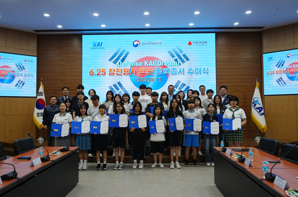 장학생, 내빈전체. KAI 제공 [뉴스락]