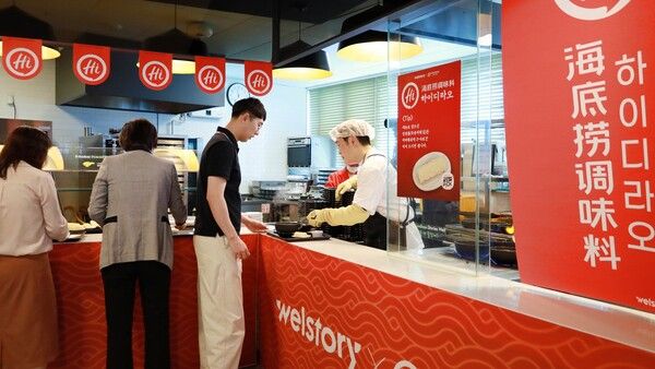 삼성웰스토리가 중국 1위 훠궈 프랜차이즈 하이디라오와 협업해 구내식당에서 정통 마라훠궈를 선보인다. 삼성웰스토리 제공 [뉴스락]