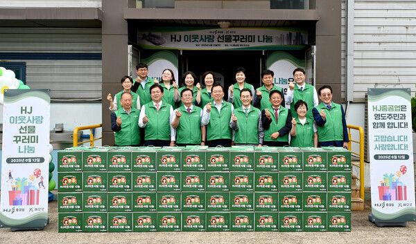 HJ&nbsp;이웃사랑&nbsp;선물꾸러미&nbsp;나눔&nbsp;행사(선물포장,&nbsp;나눔활동). HJ중공업 제공 [뉴스락]