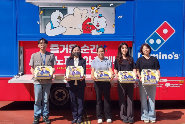 도미노피자 제공. [뉴스락]