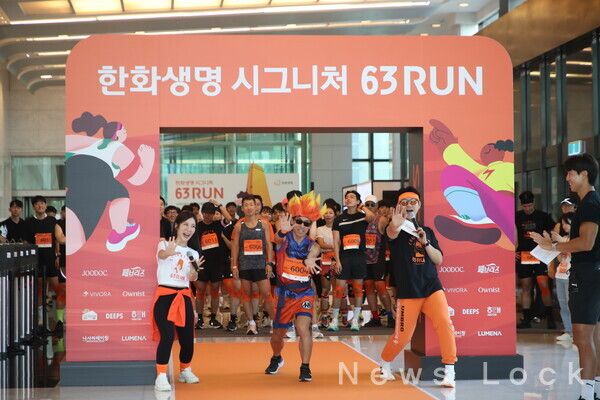 14일 63빌딩에서 열린 제21회 '2025 한화생명 시그니처 63 RUN'참가자들이 힘차게 출발하고 있다. 한화생명 제공 [뉴스락]
