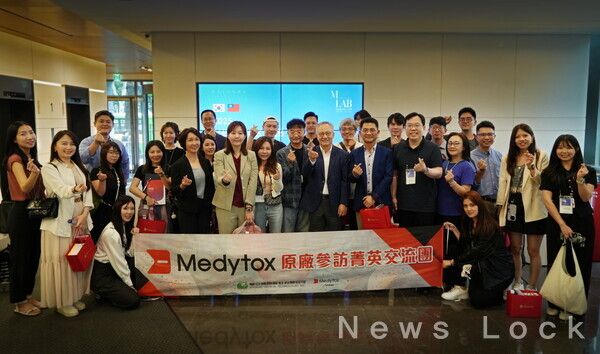 지난 16일 메디톡스 글로벌 비즈니스 센터에서 열린 글로벌 학술 프로그램 'M.LAB' 행사에서 메디톡스 정현호 대표와 대만 현지 전문가들이 기념 사진을 촬영하고 있다. 메디톡스 제공 [뉴스락]