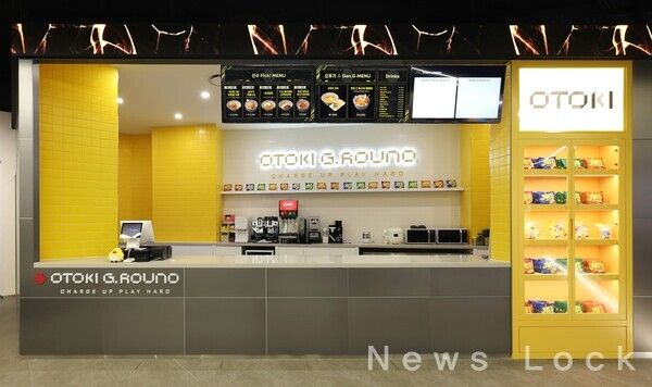 오뚜기X젠지 ‘OTOKI G.ROUND’ 전경. 오뚜기 제공 [뉴스락]