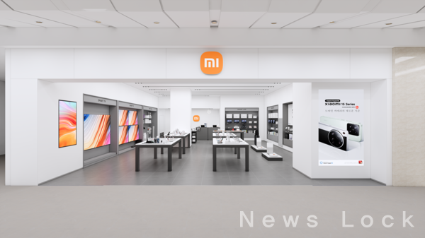 샤오미코리아, ‘Xiaomi 스토어’ 6월 28일 IFC몰 오픈. 샤오미코리아 제공 [뉴스락]