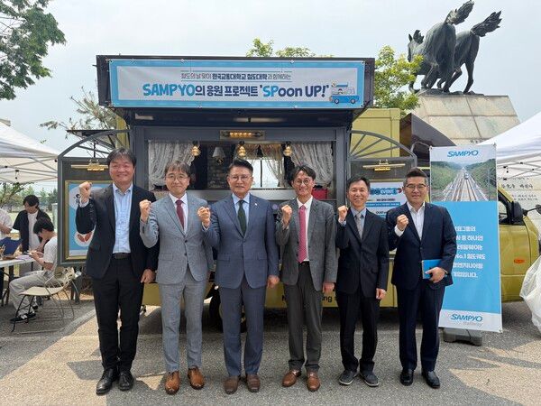 삼표그룹(회장 정도원)은 지난달 28일 한국교통대학교 의왕캠퍼스를 방문해 간식차를 지원했다