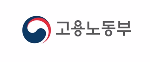 고용노동부 CI. [뉴스락]