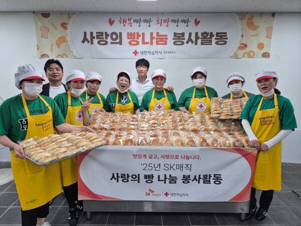 SK매직이 대한적십자사와 함께 '사랑의 빵나눔'&nbsp;봉사활동을 전국 단위로 전개한다.&nbsp;SK매직 제공 [뉴스락]