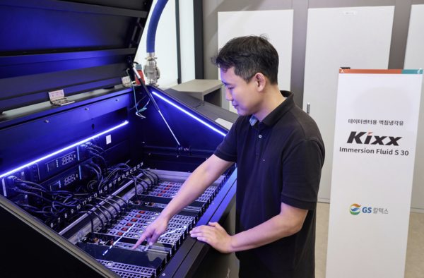 GS칼텍스 직원이 LG유플러스 데이터센터에서 액침냉각유를 실증하고 있다. GS칼텍스 제공 [뉴스락]