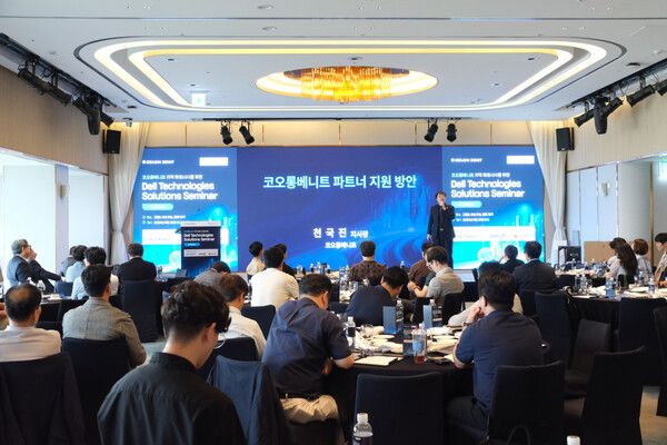 코오롱베니트가 대전과 부산 지역의 파트너사를 대상으로 개최한 델 테크놀로지스 솔루션 세미나를 성황리에 개최했다