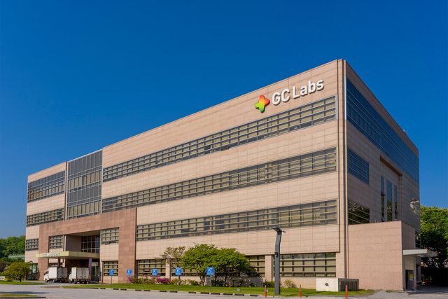 녹십자의료재단 진단검사 센터 전경. 녹십자의료재단 제공 [뉴스락]