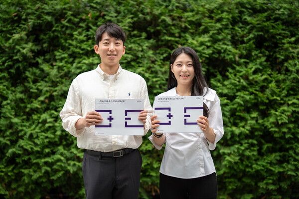 LG에너지솔루션, ESG 리포트 2024 발간. LG에너지솔루션 제공 [뉴스락]