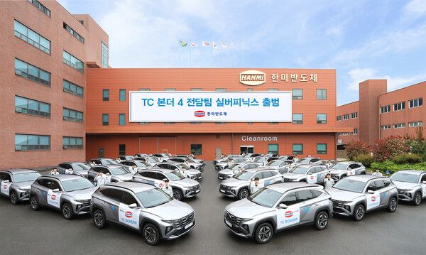 한미반도체 TC 본더 4 전담팀 실버피닉스 출범. 한미반도체 제공 [뉴스락]