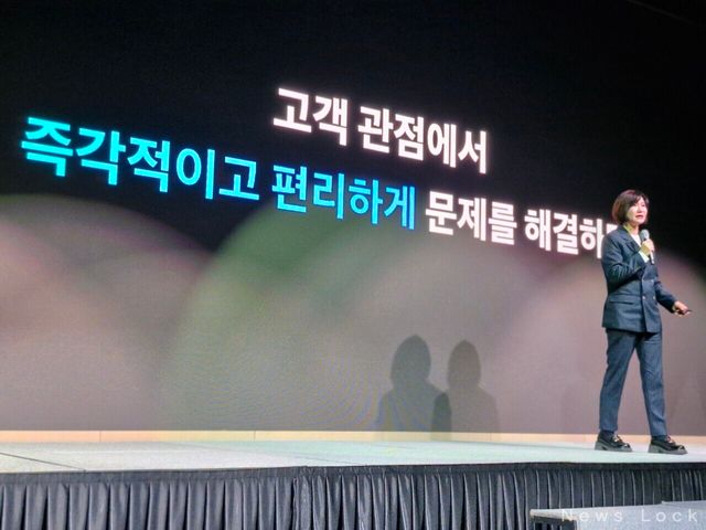 이은미 토스뱅크 대표가 기자간담회에서 발표를 진행하고 있다. 사진=황민영 기자. [뉴스락]