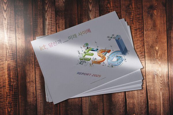 KT 2025년&nbsp;KT ESG&nbsp;보고서 책자 사진. KT 제공 [뉴스락]