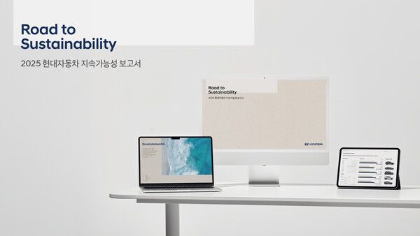 현대자동차가 지속가능경영을 위한 다양한 노력과 성과, 목표 및 향후 계획 등을 담은 ‘2025 현대자동차 지속가능성 보고서’를 발간했다. 사진 현대차 [뉴스락]