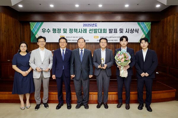 캠코는 '2025년 우수행정 및 정책사례 선발대회'에서 '최우수상'을 수상했다. 캠코 제공 [뉴스락]