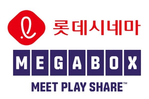 롯데시네마, 메가박스 CI. [뉴스락]
