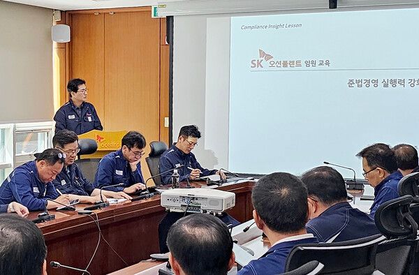 SK오션플랜트는 사내 임원 대상 강연을 통해 의사결정 과정에서의 준법경영 실천을 당부했다. 사진은 14일 최용석 준법경영실장이 임원 대상 강연을 진행하는 모습. SK오션플랜트 제공 [뉴스락]