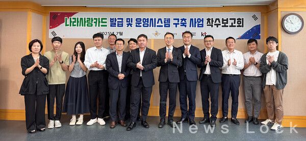 KT 제공. [뉴스락]