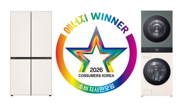 'LG 디오스 AI 오브제컬렉션 핏 앤 맥스'와 'LG 트롬 AI 오브제컬렉션 워시타워'가 '제28회 올해의 에너지위너상'에서 에너지위너 부문 대상을 수상했다. LG전자 제공 [뉴스락]