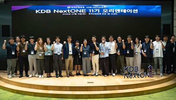 한국산업은행은 지난 15일 'KDB NextONE' 11기에 참여할 15개 스타트업 선발을 완료하고, 마포 Front1에서 5개월간 25년 하반기 보육프로그램을 시작했다. 한국산업은행 제공 [뉴스락]