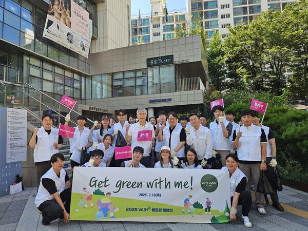 바임이 탄소중립 실천과 함께 본사 서울사무소가 위치한 강남구의 생활환경 개선에 기여하고자,&nbsp;강남구자원봉사센터가 진행하는 강남구 플로깅로드 데이터 플로깅 봉사활동에 참여했다. 바임 제공 [뉴스락]