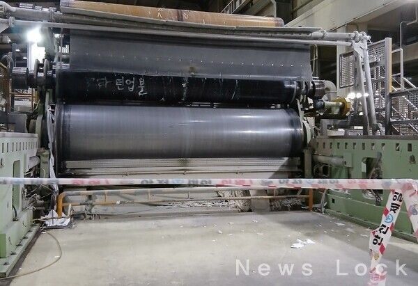 대전 한솔제지 신탄진 공장 펄프 기계. 대전소방본부 제공 [뉴스락]