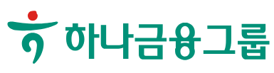 하나금융그룹 CI. [뉴스락]