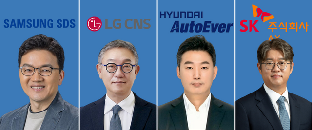 왼쪽부터 이준희 삼성SDS 대표, 현신균 LG CNS 대표, 김윤구 현대오토에버 대표, 윤풍영 SK AX 대표 [뉴스락 편집]
