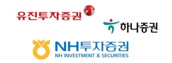 유진투자증권, NH투자증권, 하나증권 로고 [뉴스락 편집]