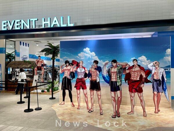 신세계백화점 제공. [뉴스락]