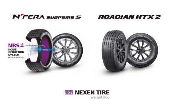 넥센타이어 엔페라 슈프림S, 로디안 HTX2