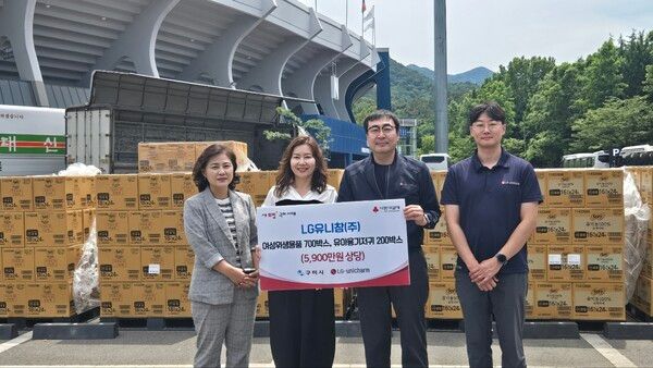엘지유니참이 경북 구미시 지역사회에 대규모 위생용품 기부를 진행했다. LG생활건강 제공 [뉴스락]