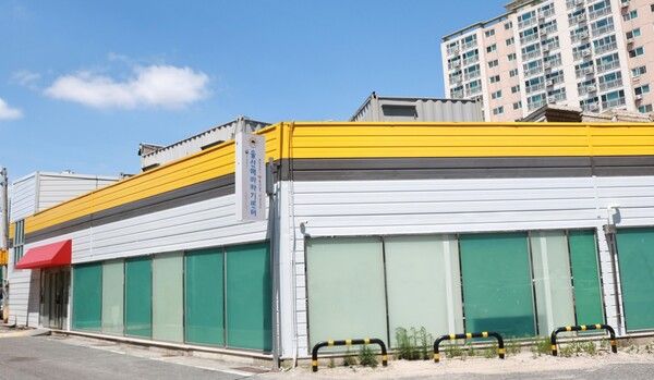 KCC 페인트로 도색한 후의 울산 해바라기센터 모습