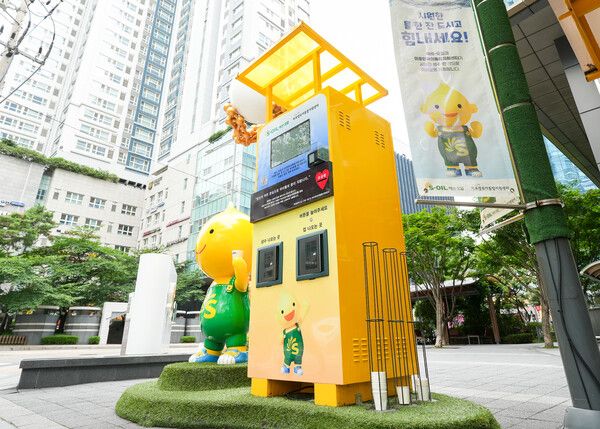 S-OIL은 서울 마포구 공덕동 본사사옥 앞 인도에 무료 자판기 ‘구도일 카페’를&nbsp;설치해 365일 상시 운영하고 있다. 사진 S-OIL [뉴스락]