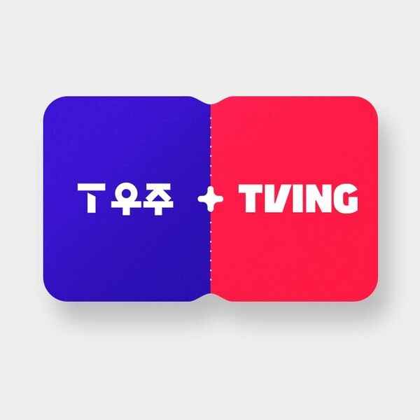 SK텔레콤은 오는&nbsp;15일 티빙 구독 서비스를 공식 출시한다. SKT 제공 [뉴스락]