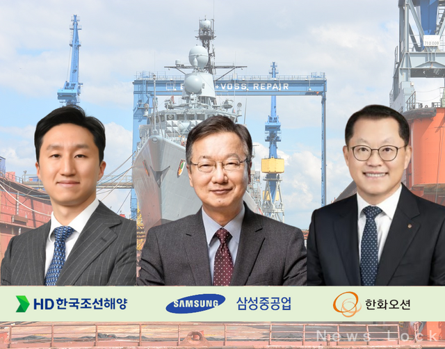 (왼쪽부터) 정기선 HD한국조선해양 대표, 최성안 삼성중공업 대표, 김희철 한화오션 대표. 각 사 제공 [뉴스락 편집]
