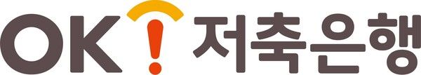 OK저축은행 제공 [뉴스락]