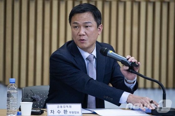 차수환 전 금융감독원 보험담당 부원장보.