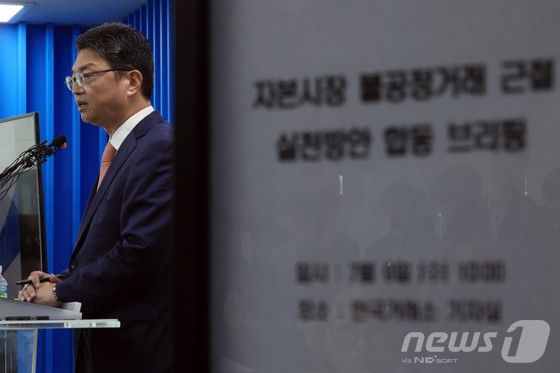 이윤수 증권선물위원회 상임위원이 서울 여의도 한국거래소 브리핑룸에서 자본시장 불공정거래 근절 실천방안 합동브리핑을 하고 있다. 금융위원회와 금융감독원, 한국거래소는 주가조작과 같은 불공정거래 행위에 대해 초동대응을 강화하고 엄정 처벌할 수 있는 방안으로 주가조작 근절 합동대응단을 설치하고 거래소의 시장 감시체계를 계좌기반에서 개인기반으로 전환, 시장 감시시스템에 AI 기술 적용, 불공정거래 행위자에 원스트라이크 아웃, 부실 상장사 신속 퇴출 등 지속적 관리·감독 계획을 밝혔다.