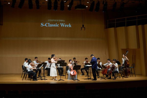 신한은행은 지난 13일부터 16일까지 세종문화회관 체임버홀에서 개최한 '2025 S-Classic Week'를 성공적으로 마무리했다고 밝혔다. 신한은행 제공 [뉴스락]