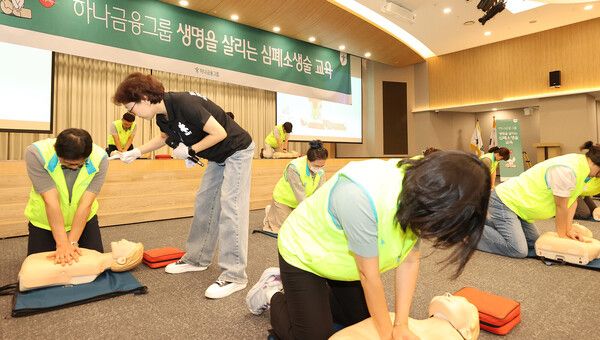 하나금융그룹은 지난 21일 하나금융그룹 명동사옥에서 그룹 임직원을 대상으로 '골든타임 4분, 생명을 지키는 심폐소생술' 교육을 실시했다. 이날 교육에 참석한 하나금융그룹 임직원들이 심폐소생술(CPR) 실습을 진행하고 있다. 하나금융그룹 제공 [뉴스락]