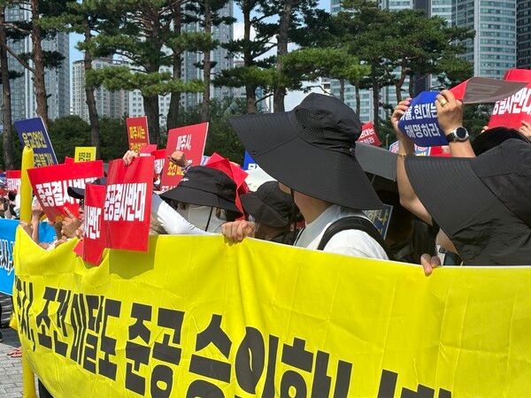 '힐스테이트 더 운정' 수분양자 연합회가 