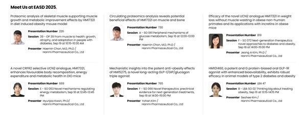 한미약품이 EASD 2025에서 발표하는 주요 연구 초록 소개