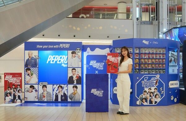 롯데웰푸드가&nbsp;빼빼로 공식 글로벌 앰배서더인 '스트레이 키즈'의 네 번째 정규 앨범 'KARMA'&nbsp;발매를 기념해 특별한 컬래버레이션을 진행한다. 롯데웰푸드 제공 [뉴스락]