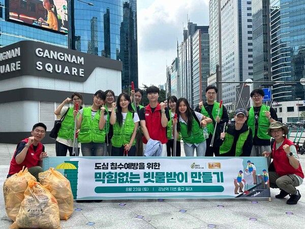 BBQ가 대학생 봉사단 '올리버스'와&nbsp;BBQ&nbsp;본사 직원들은 강남역 일대에서 폭우를 대비한 빗물받이 청소 봉사활동을 펼치며 시민 안전을 위한 환경 조성에 힘을 보탰다. BBQ 제공 [뉴스락]